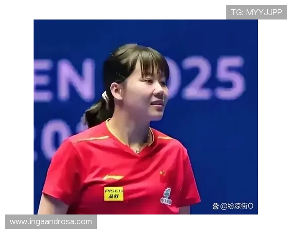 [乒乓球]亚洲杯女单三四名决赛：陈幸同VS蒯曼.