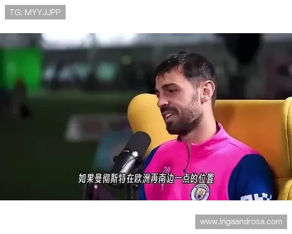 塔帅首次现场见B席便倾心英超传奇